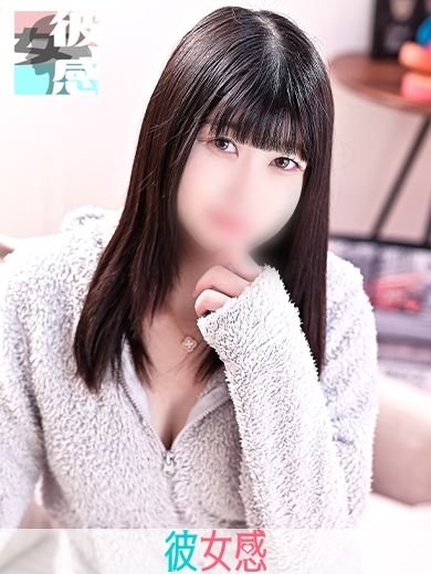 ゆうな