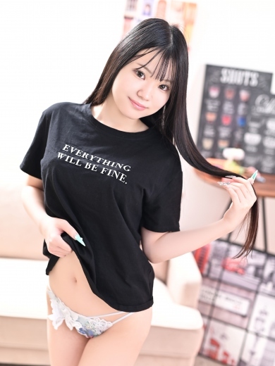 はるな