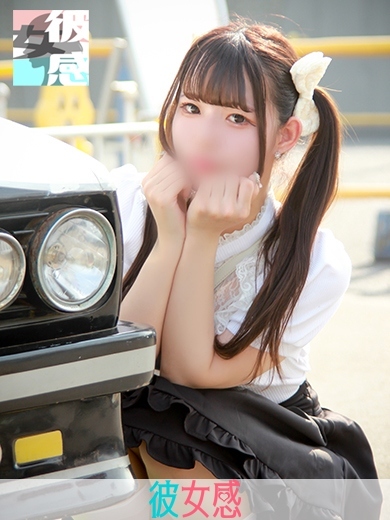 うた