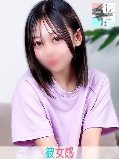 とあ