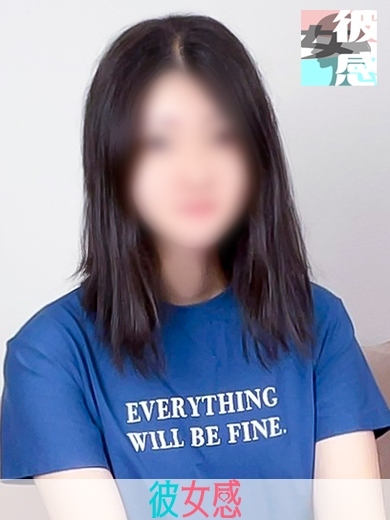 るん