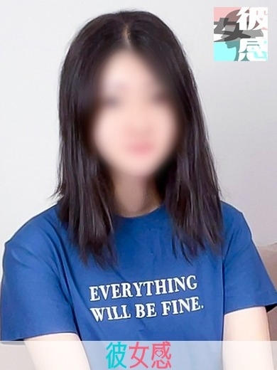るん