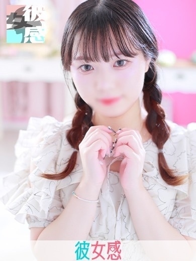 ひなたイメージ画像②